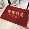 Nueva Residencia Fukuman