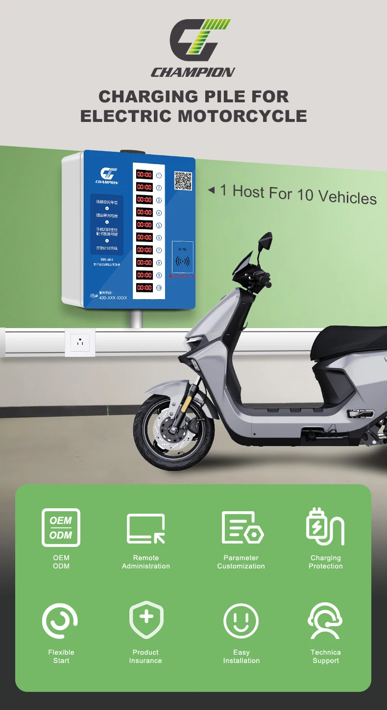 Public Battery Ebike Docking Charging Pile Ev Scooter Chargers Station