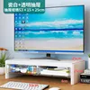 White [15cm taller with transparent drawer]