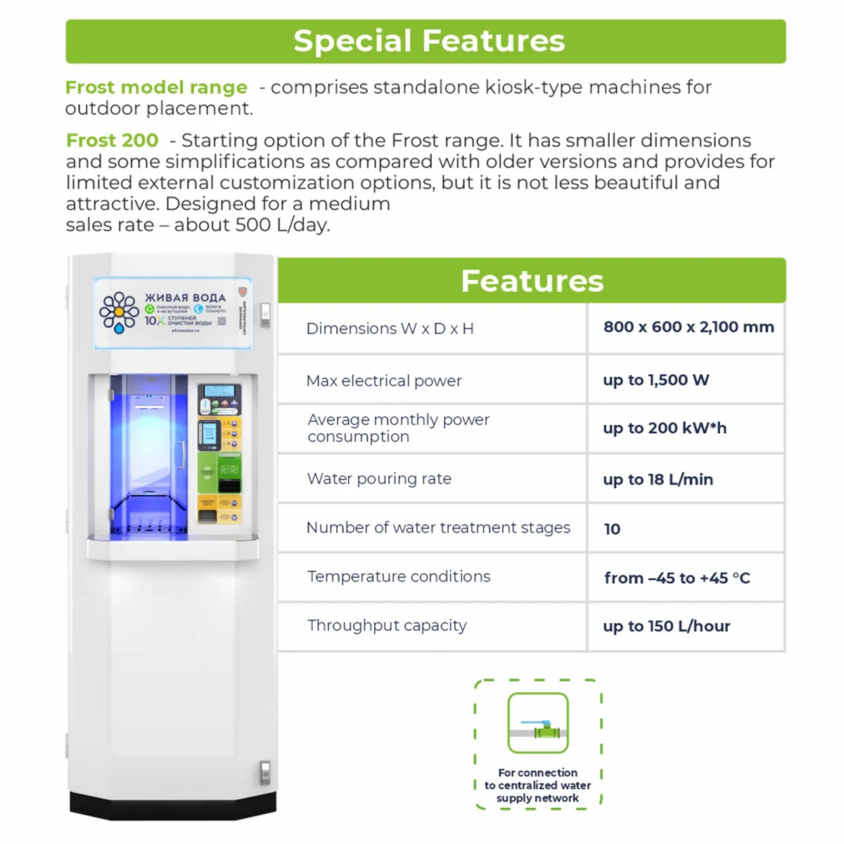 Great Quality Water Purifier Vending Machine "frost 200" Wholesale