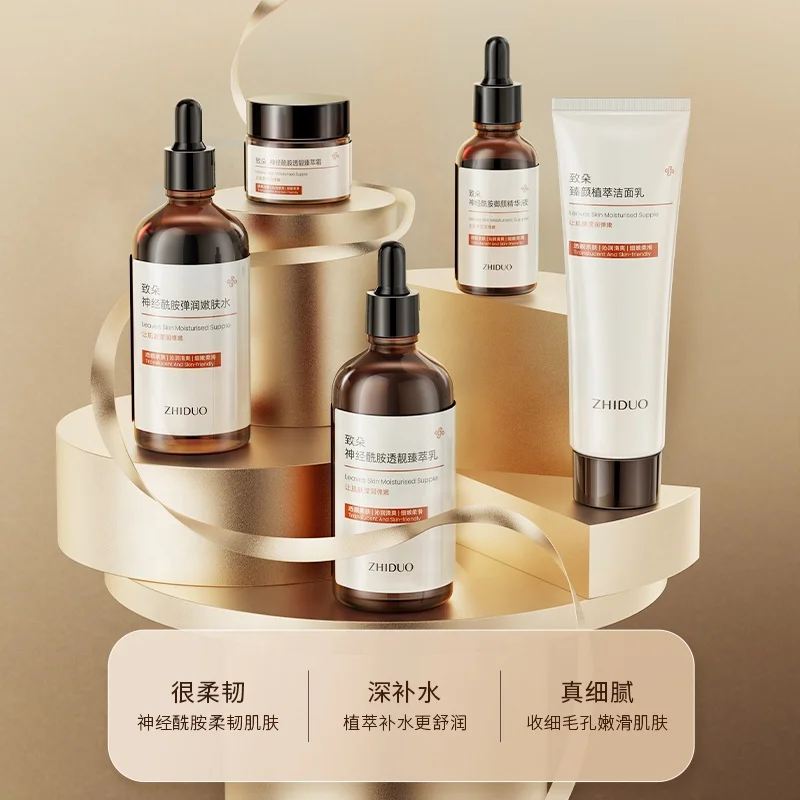 Wholesale Hot Selling ZHIDUO Private Label Skin Care Skin