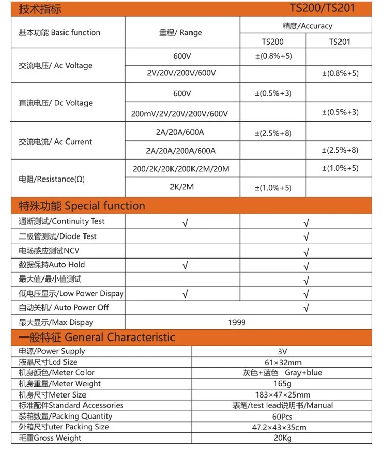 Ts202 + Clamp Type Induction Measuring Current Multimeter Digital Clamp