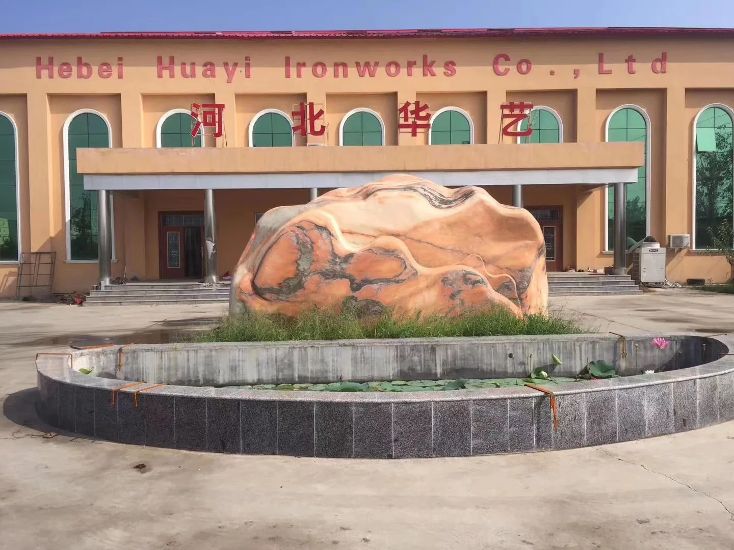 Huayi (hebei) Import & Export Co., Ltd.