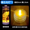 Button warm white light