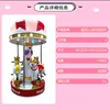 Luxe 3 personne merry go round