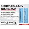18650/3500mAh