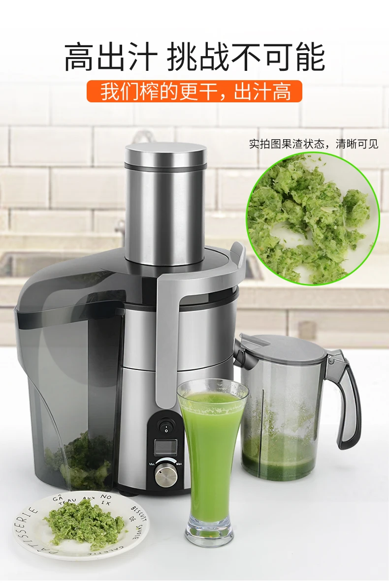 cold juicer.jpg