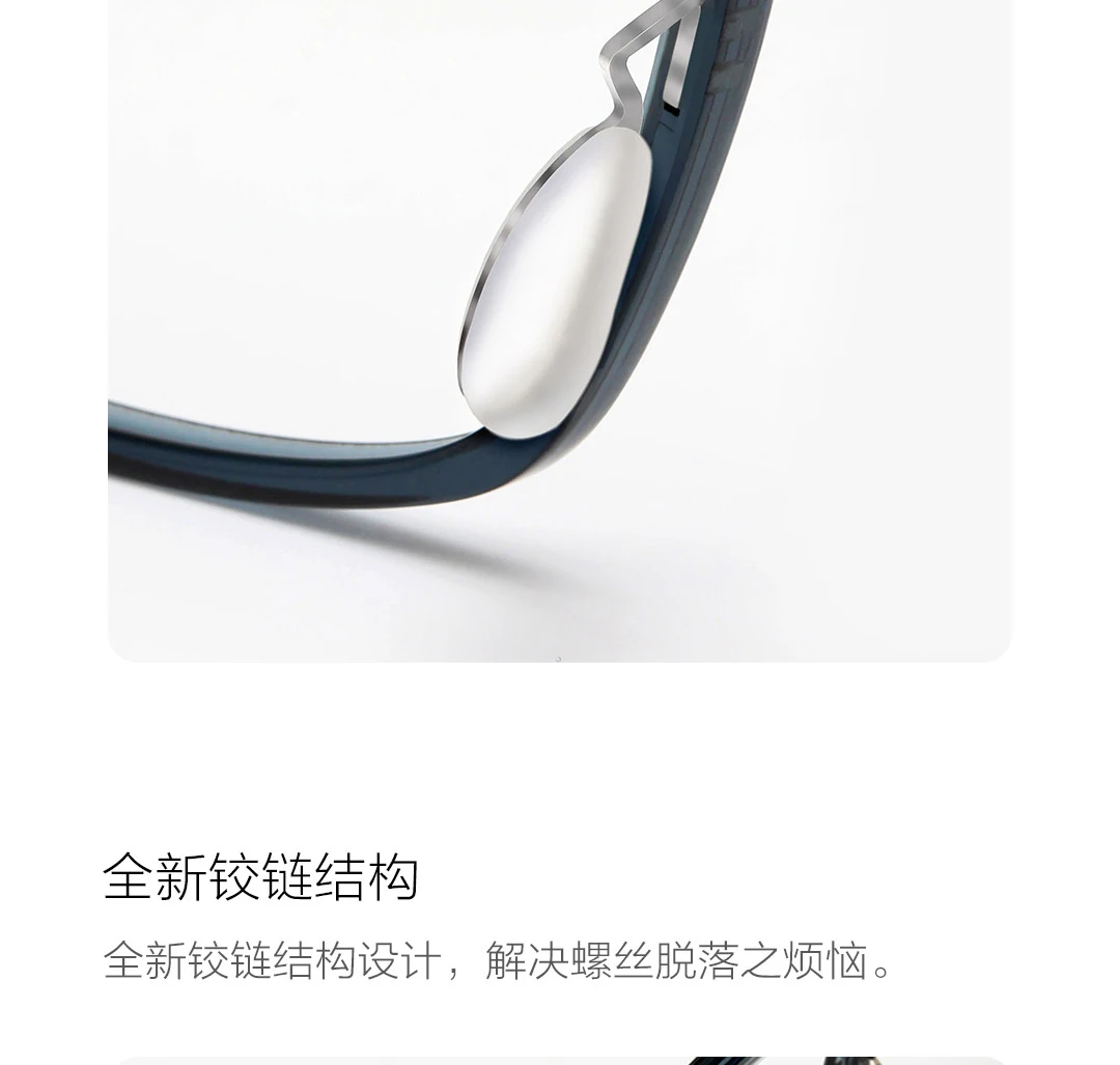 Xiaomi Mijia Anti-blue Mi Computer Glasses Pro Anti Blue Ray Uv Fatigue ...