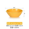 W2004 Yellow Pack of 10