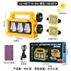 LQ-HB7719-3W-Amarillo-18650*2