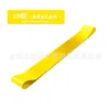 600*50*0,35 mm Jaune