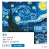 Star-66-025