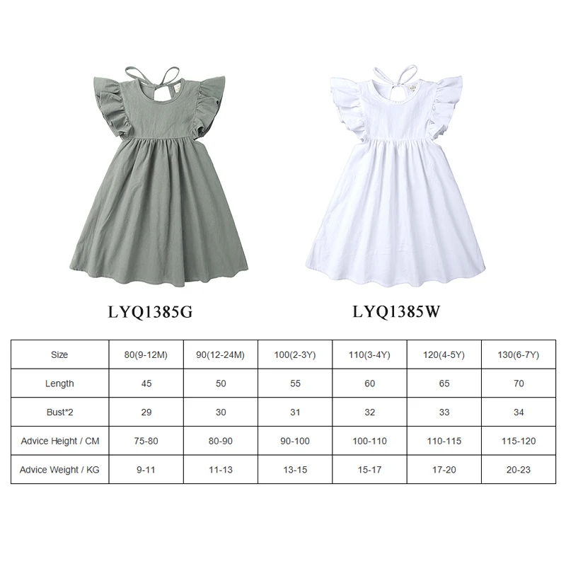 Летнее платье для маленьких девочек однотонное свадебное детская одежда на день рождения оптовая