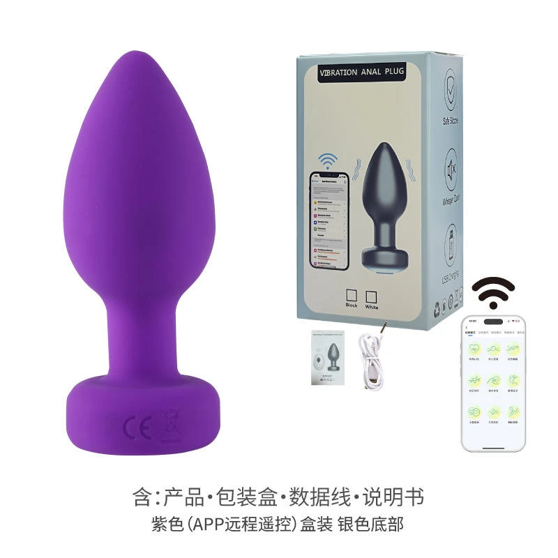 plusone vibrating wand App Controlled Pink Vibrating Dildo (With Butt Plug) – MChastity
