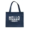 Personalizable