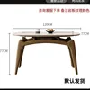 1.2-meter single dining table