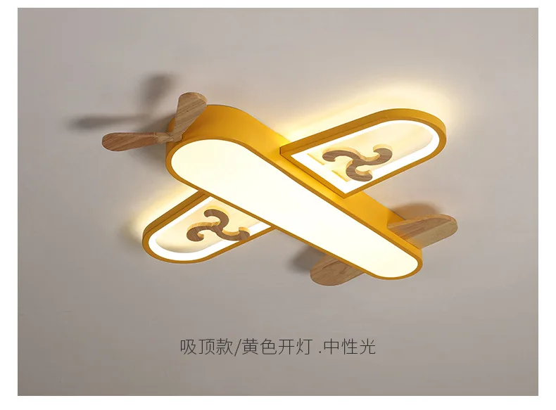 New children's room lamp led creative personality cartoon aircraft chandelier