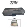 Five squares in the middle of the buckle-luya box