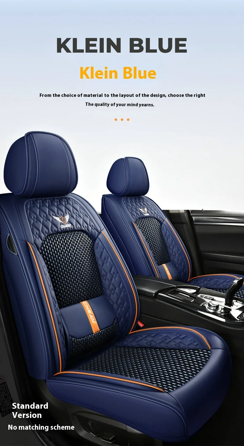 New Fashionable Four-Seasons Car Seat Cover Full Surround Silk Ice Material Explosion-proof for Front Car 23