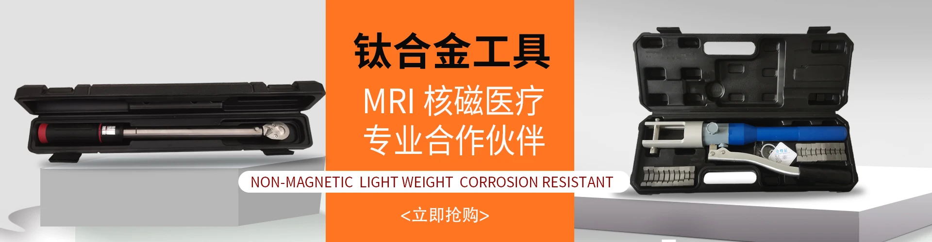 Non Titanium Tools Phillips Screwdriver Ph0*3" For Mri Buy