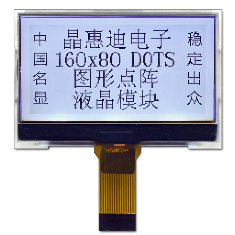 2.2 Inch 16080 Mono Tft Lcd Used In Handset Machine Jhd16080-g03bsw-g - Buy  Mono Tft Lcd,2.2 Inch Mono Tft,16080 Mono Tft Lcd Product on Alibaba.com