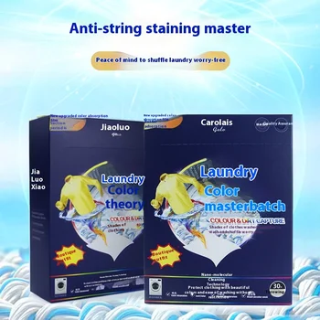 30-Piece Boxed Anti-Cross-Dye Color-Absorbing Master Sheets Laundry Stain Fast Color-Trapping Paper Dye-Trapping Tablets