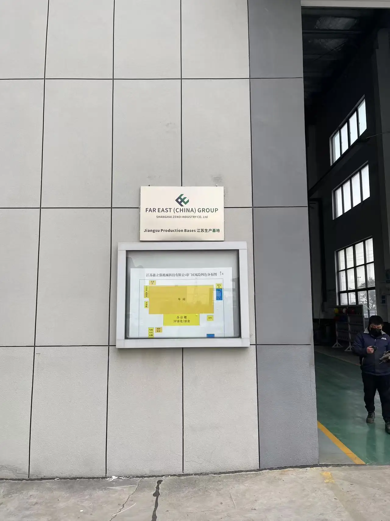 Shanghai Zeno Industry Co., Ltd.