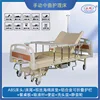 Manual medium-curved nursing bed