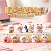 Meow Sweet Collection ชิ้นน่ารัก (8 ชิ้น)