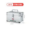 Configuración básica de caja de 10 pulgadas