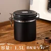Black 1.5L with key (60 boxes)