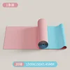 Bleu poudre [1500*150*0.45mm] 20 lbs