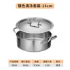 [Argent] Marmite à soupe transparente à motif marteau de 16 cm avec couvercle