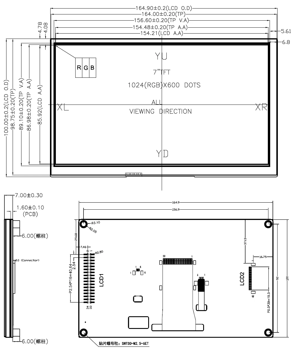 7-1024x600-buy-lcd-7-pc