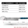 Coltello da macellaio