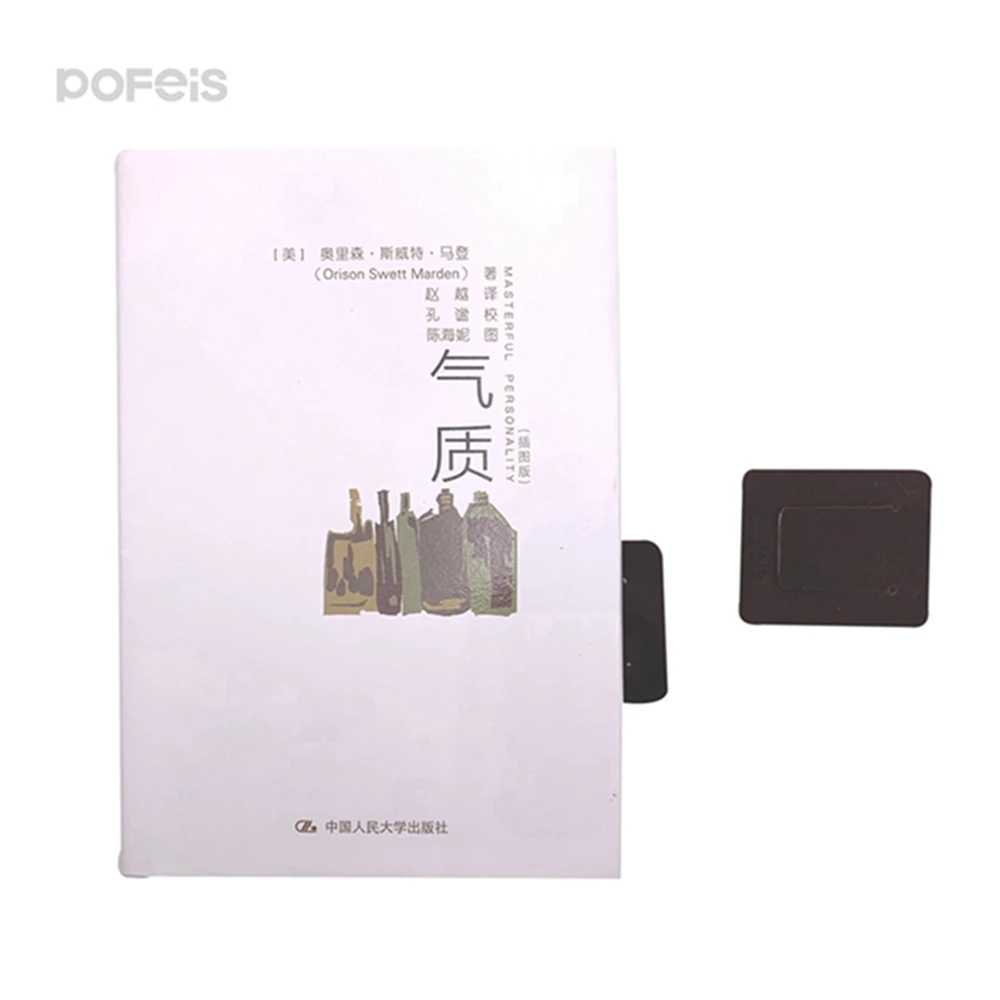 Оптовая продажа овощей, кожаная квадратная мягкая кожаная Закладка-заготовка, Закладка для книг ручной работы