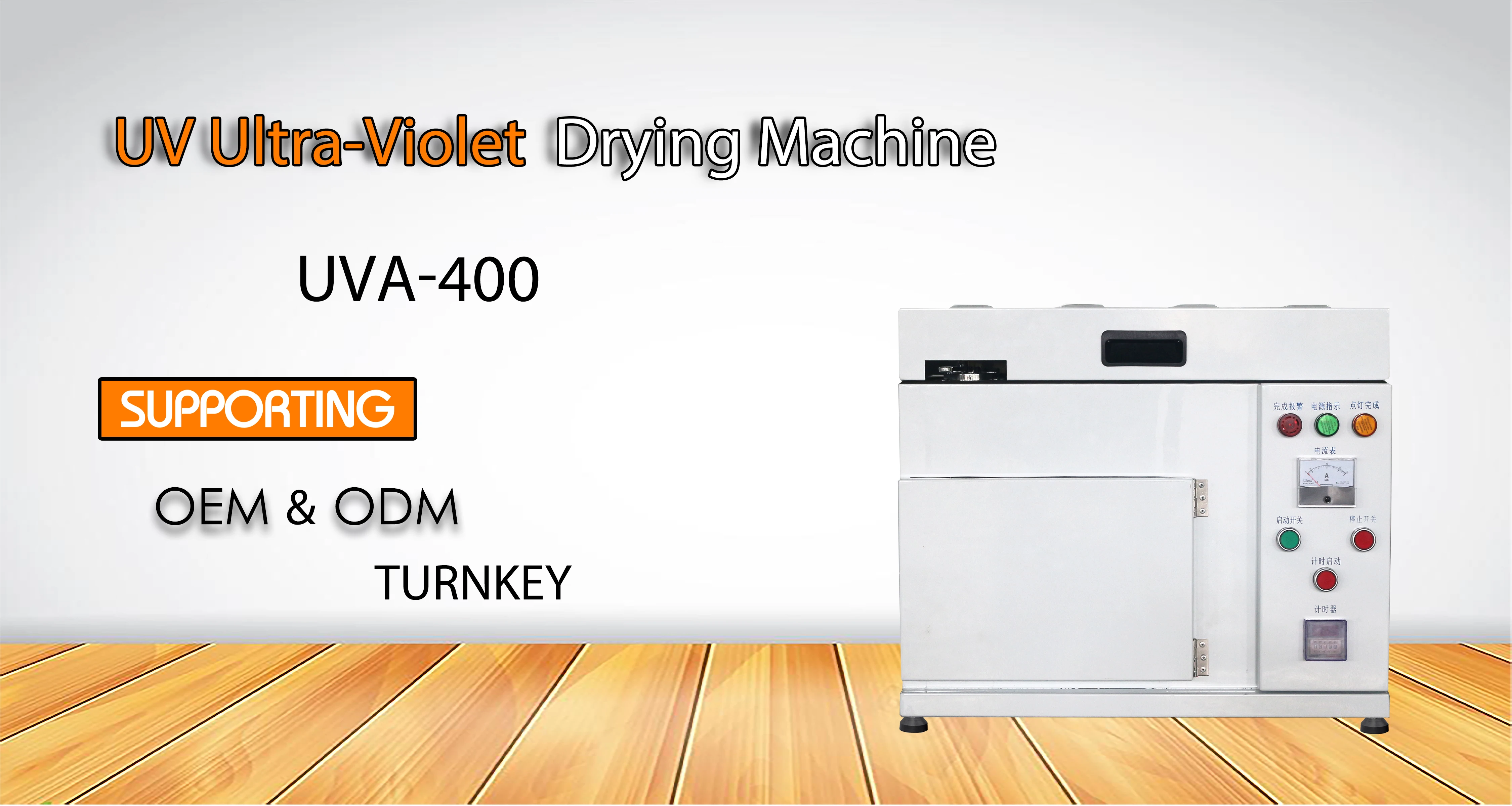 Factory Price Ultra-Violet UV Curing Drying Machine For Electronic Components