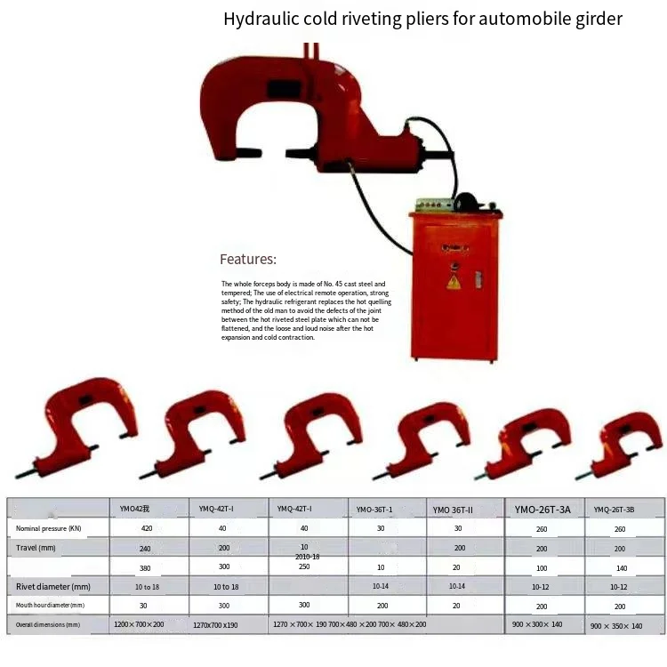 Algeria Cold Riveting Machine - Efficient Truck Frame Chassis Riveting