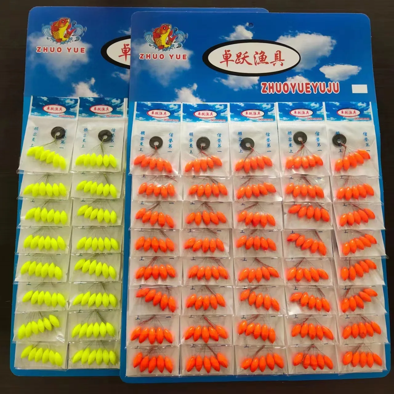 Seven Star Float Space Bean Hard Abs Fishing Float Fishing Bobber Push