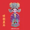 Gran emperatriz de ópera de metal de la dinastía Ming.