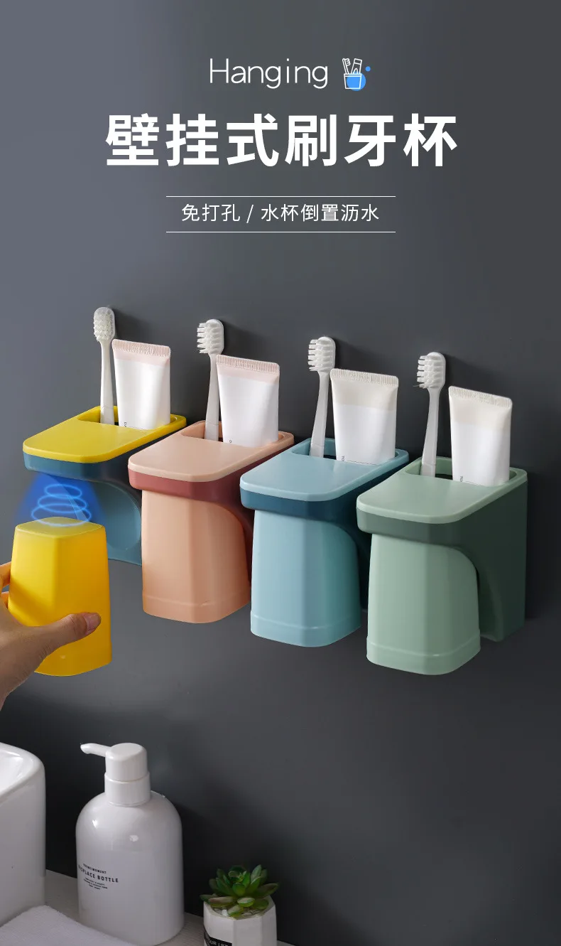 Toothbrush holder Magnetic wall-hanging perforation-free traceless mouthwash set for household bathroom storage rack details