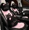 BowsKitty