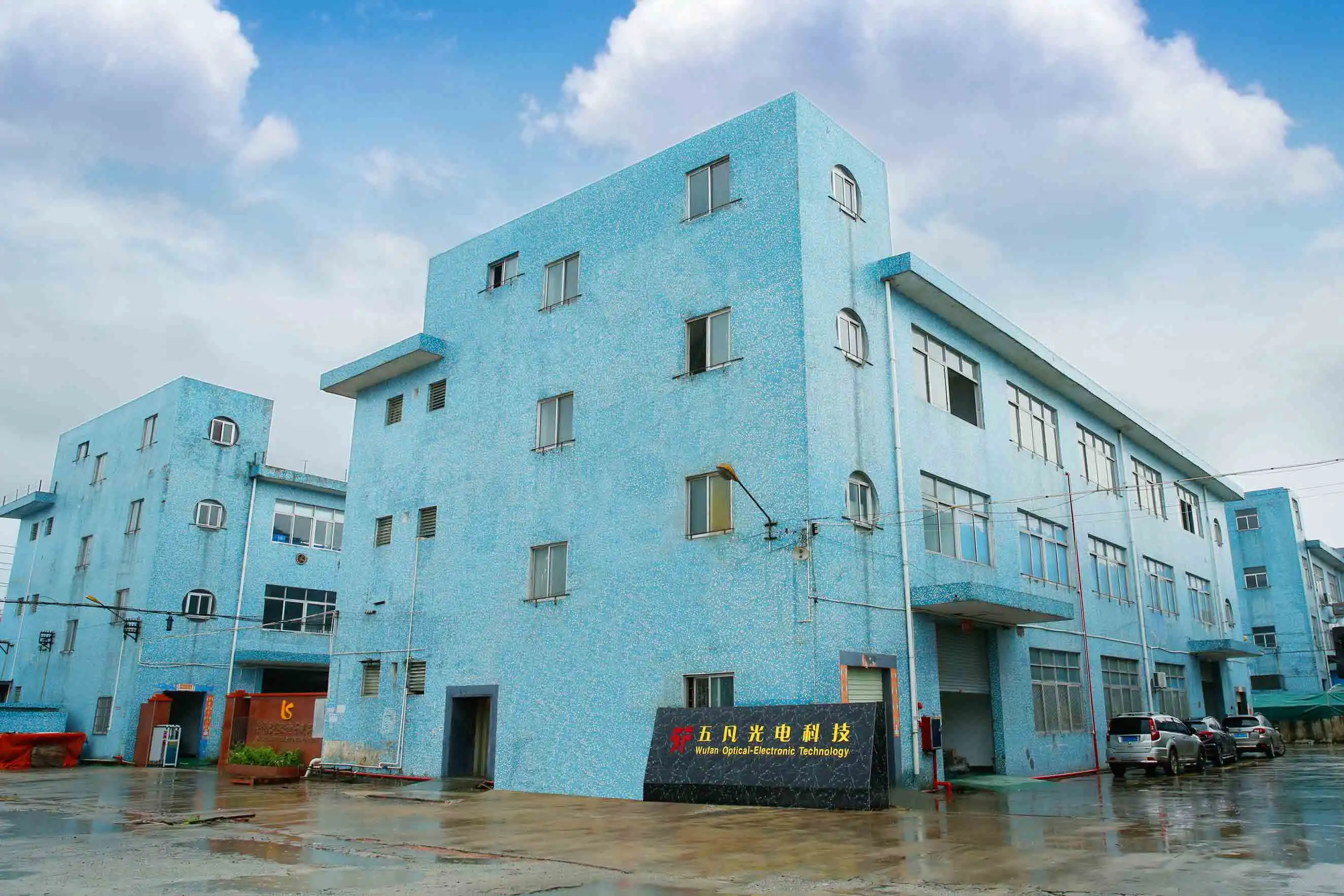 Dongguan Wufan Optical-Electronic Technology Co., Ltd. 1