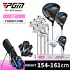 154-161cm 11pcs black