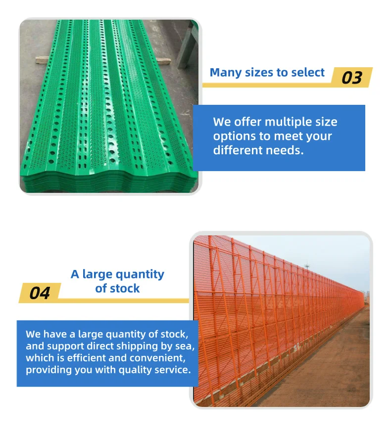 sheet metal fence panel/4x4 galvanized steel wire mesh panels/anti wind and dust fence supplier