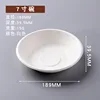 7-inch bowl