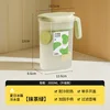 [Lime Green] 2000ml