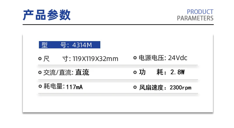 Original Axial fan 4314M 12CM 24V 2.8W 0.117A Converter cooling fan
