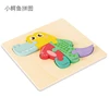 Puzzle del coccodrillo