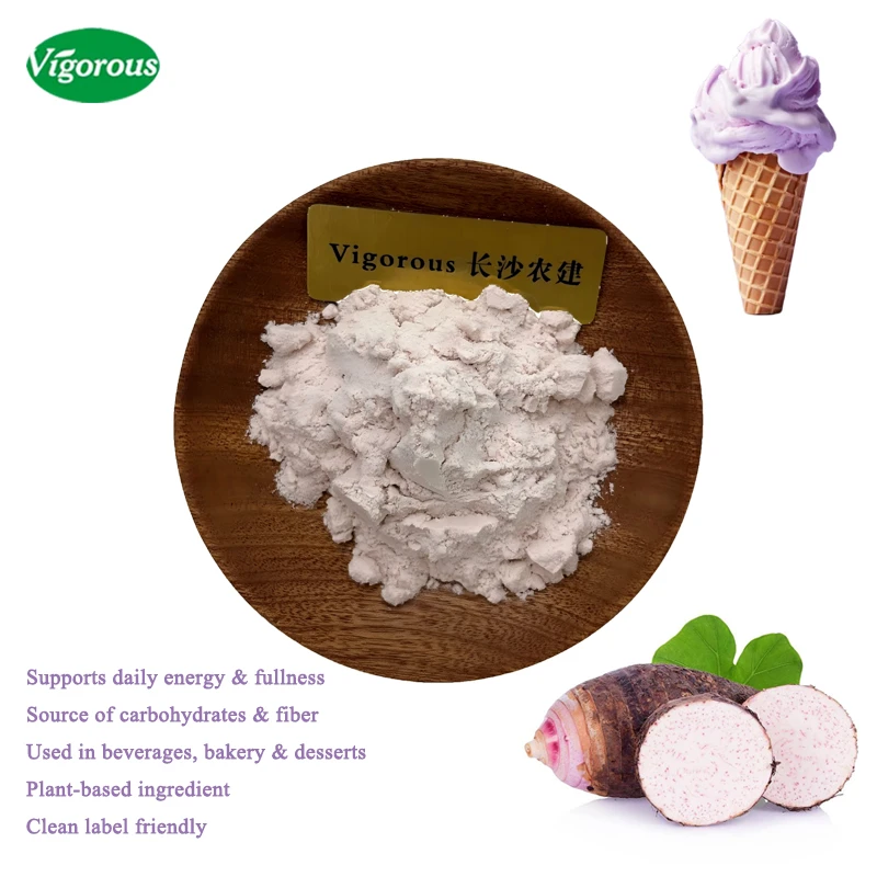 Taro Powder - Wholesale Bulk & Private Label H60714500c5c14074aeb18f9edd11970ew